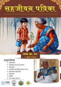 ELITE Newsletter-June2025-images-01