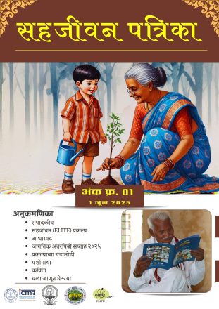 ELITE Newsletter-June2025-images-01